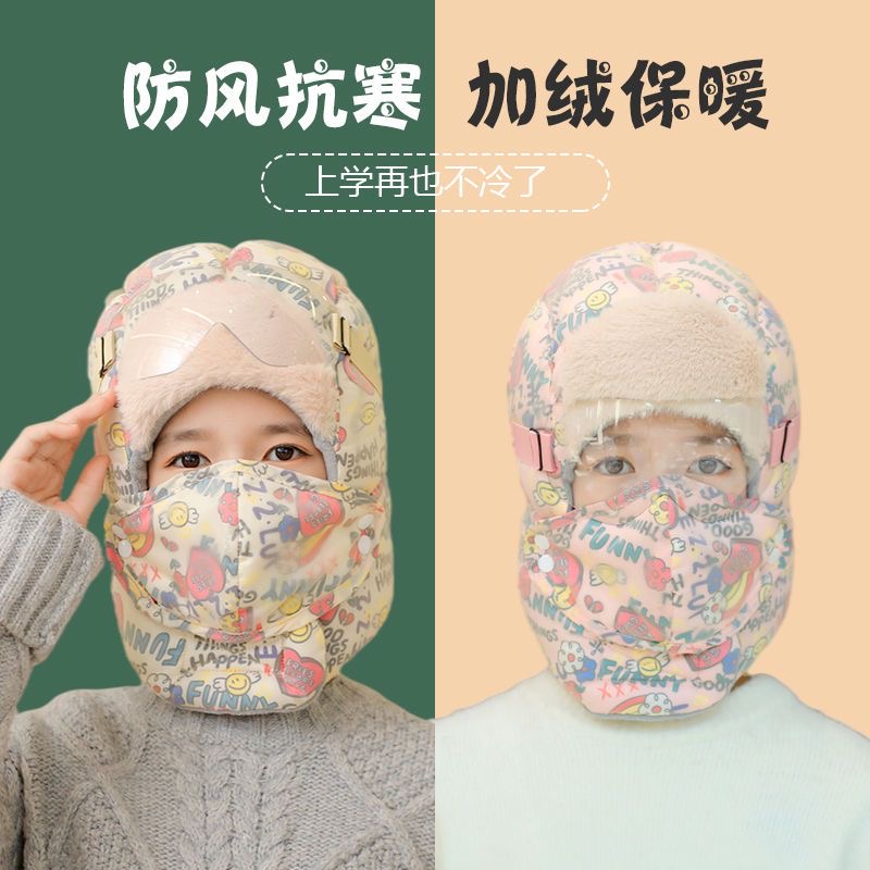 冬季保暖帽骑行帽女款骑车电动车护脸护耳围脖加厚雷锋帽户外防寒