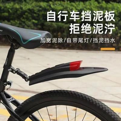儿童自行车挡泥板14-16-18寸防水板带后尾灯前后泥瓦凤凰永久泥除