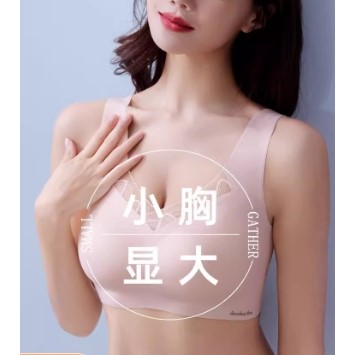 无痕冰丝美背内衣无钢圈小胸加厚显大聚拢网红爆款背心运动文胸女