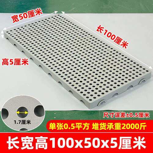 塑料垫板硬板猫笼子垫板防潮板网格狗笼子承重板货垫鸽舍漏粪盖板