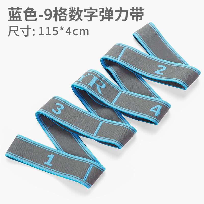 瑜伽伸展带拉筋阻力带弹力带一字马训练器舞蹈带开胯拉韧带拉力带