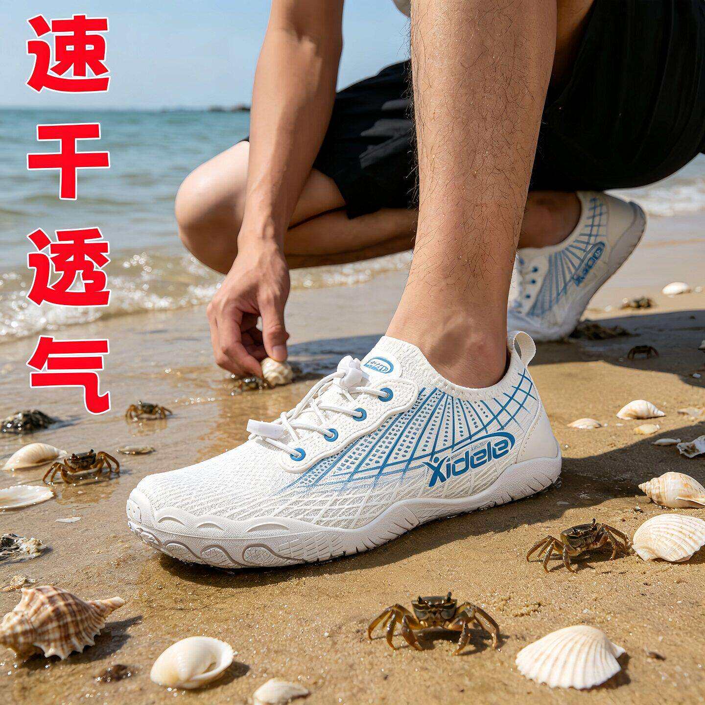 赶海礁石防滑鞋防割鞋男款男士成人溯溪鞋软底沙滩鞋海边轻便涉水