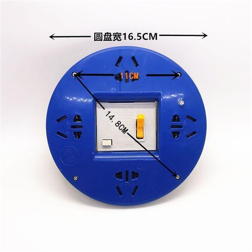 移动式手提电缆盘电线绕线盘插座模块配件漏电组件10A-16A通用【1