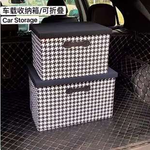 千鸟格带盖子收纳箱汽车后备箱收纳布艺大号衣物整理筐学生宿舍箱