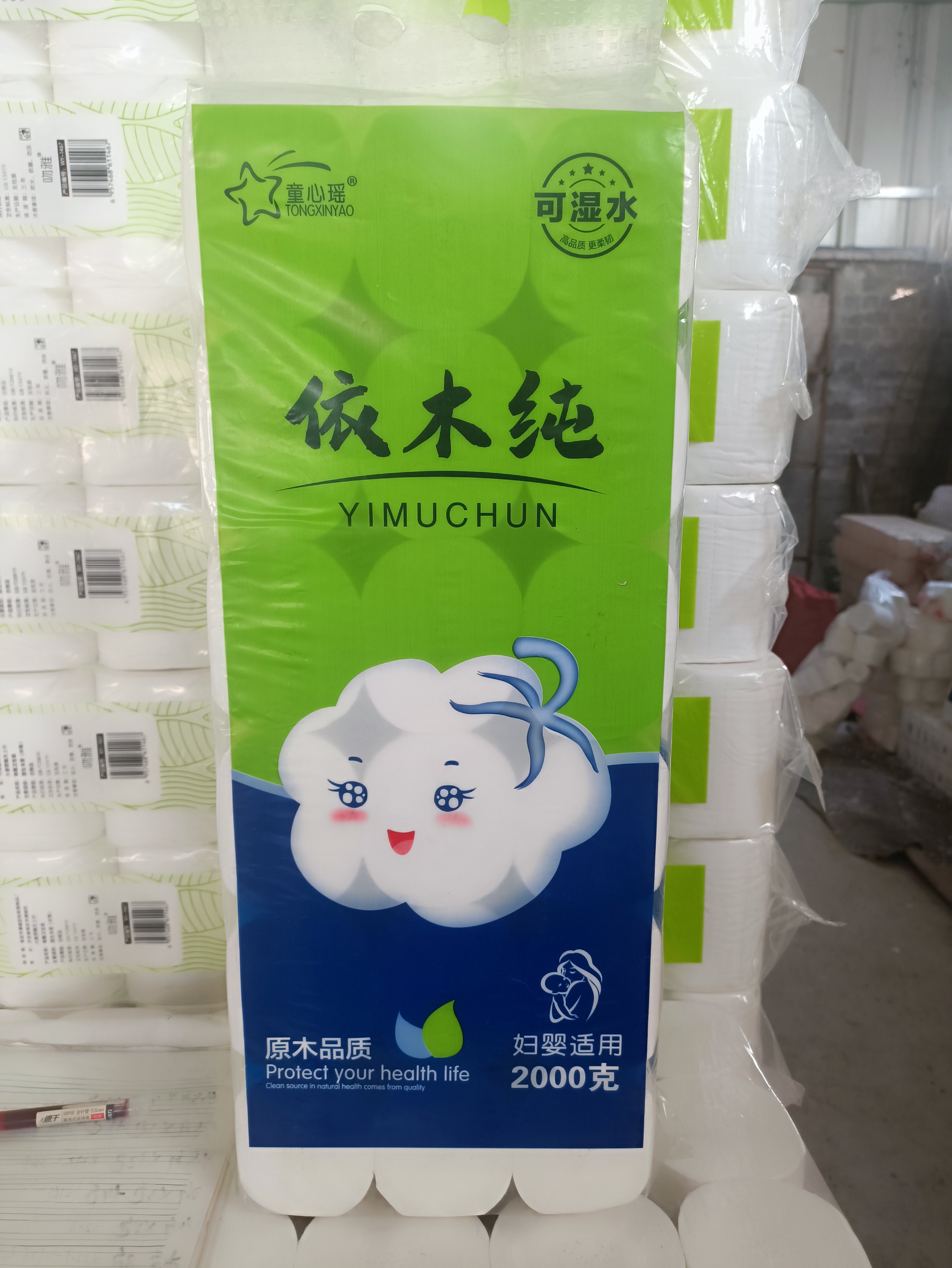 卫生纸卷纸原木色实惠五层加厚可溶水,亲肤柔软家庭用纸。