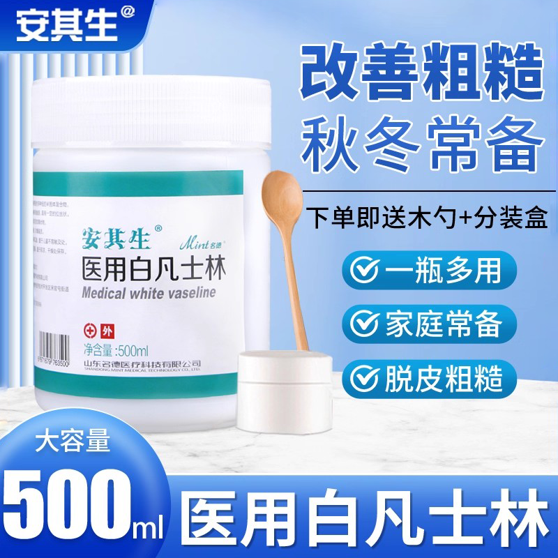 医用级别加量装送分装盒