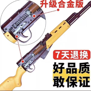 枪玩具打气球套装狙击步枪男孩儿童98k抛壳软蛋枪玩具广场夜市