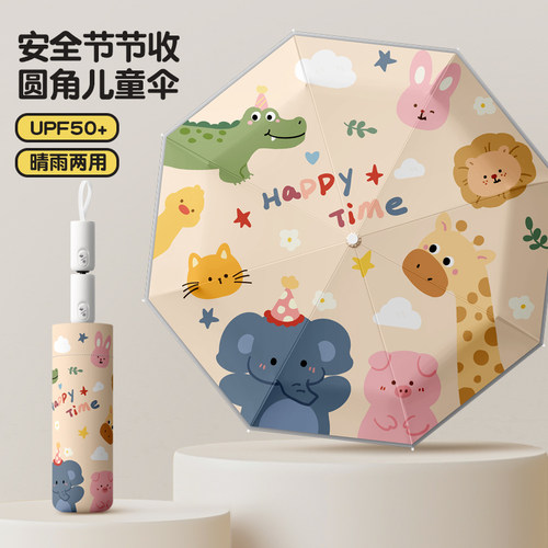 安全自动防回弹儿童雨伞男女孩小学生上学专用晴雨伞折叠雨伞