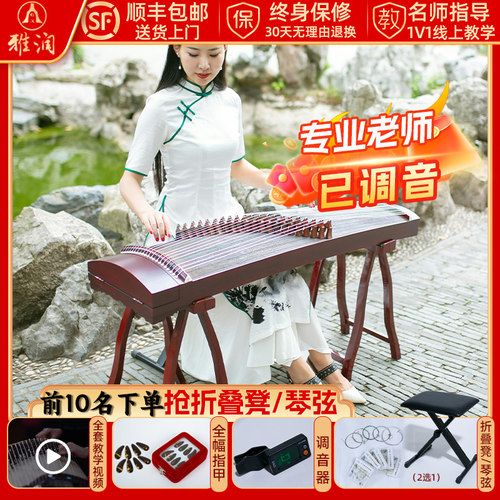 雅润130cm小古筝 初学者入门级儿童便携考级古筝琴乐器官方旗舰店