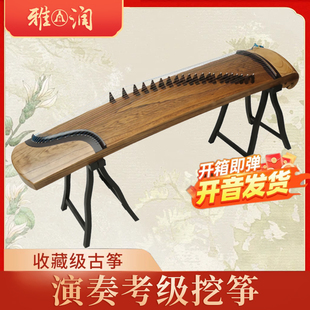 雅润面挖筝 实木整挖专业考级演奏古筝琴官方旗舰店十级考级挖筝