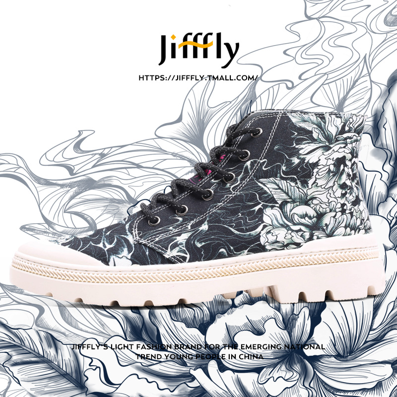 情侣帆布鞋Jifffly透气国潮夏季