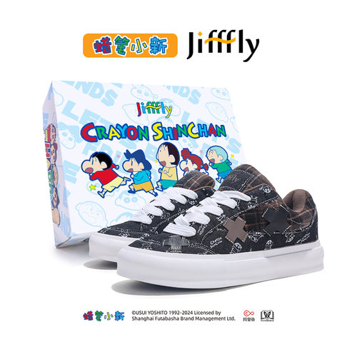 低帮休闲百搭板鞋Jifffly情侣款