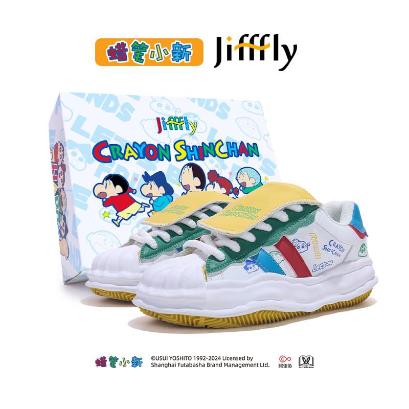 Jifffly蜡笔小新联名板鞋