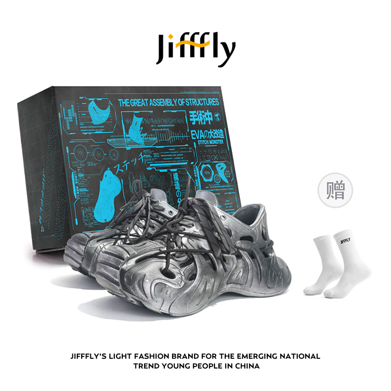 潮流精品，品质保证