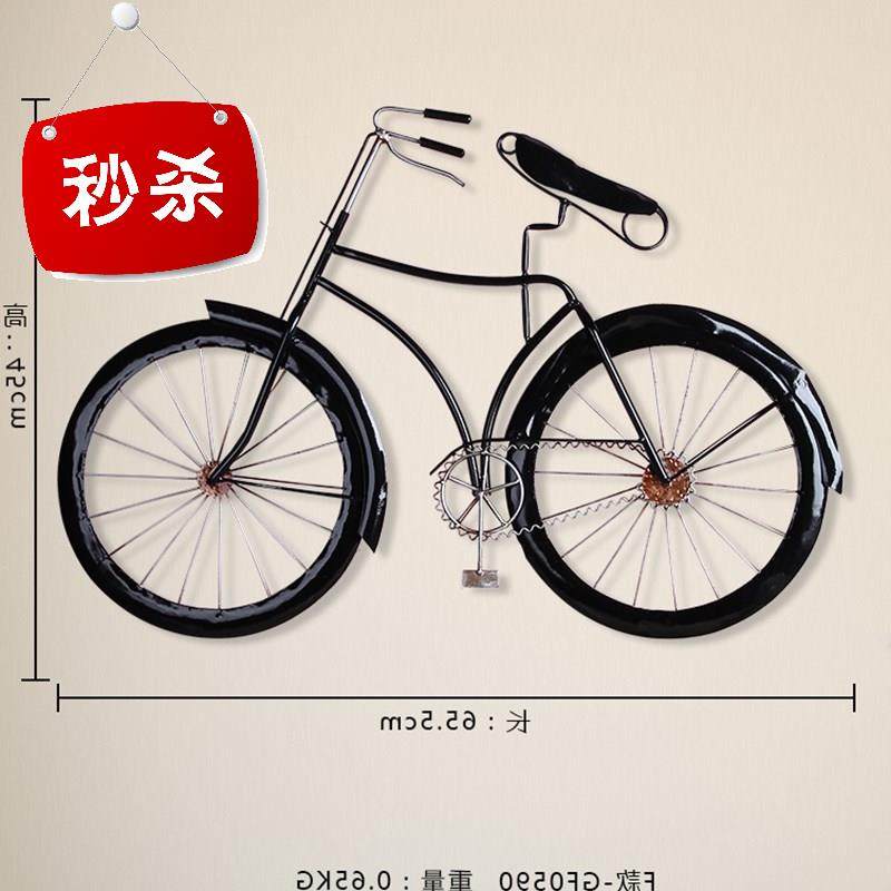 工业风铁艺自行车模型复古壁挂墙面装饰 立体壁饰s个性墙上装饰品|ruв категории Домашний быт, роспись - от Buy2taobao.com для оказания профессиональной услуги покупки агента Taobao
