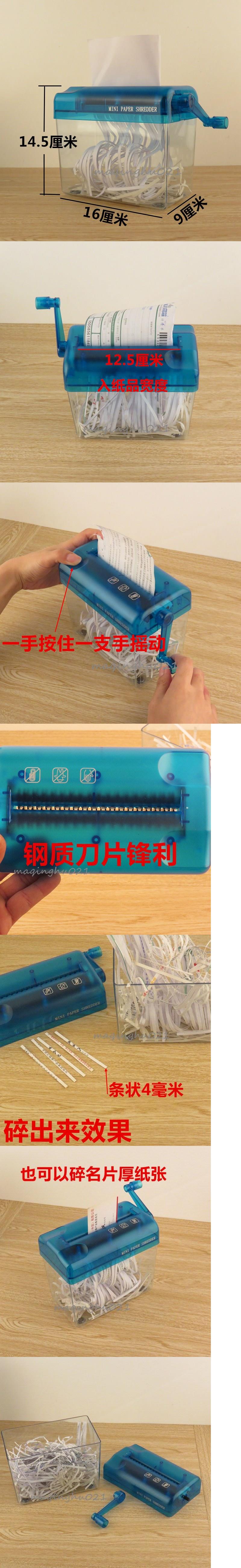 Máy hủy giấy Con lăn Máy hủy tài liệu Loại bỏ dải mỏng Mini 10 Chức năng Dải giấy trắng Thực tế - Máy hủy tài liệu máy nghiền giấy van phong