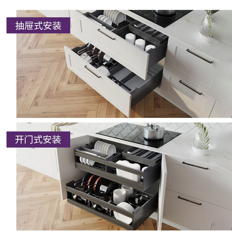 酷太厨房橱柜拉篮抽屉收纳内置碗碟架不锈钢铝合金锅具魔法抽中抽