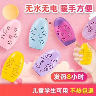 萱草暖蛋暖手蛋替换芯暖手宝自发热芯手握迷你便携式学生暖手QC