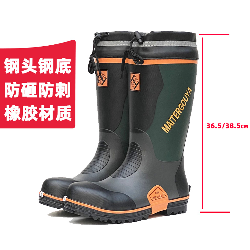 四季防水橡胶材质防砸防刺雨鞋