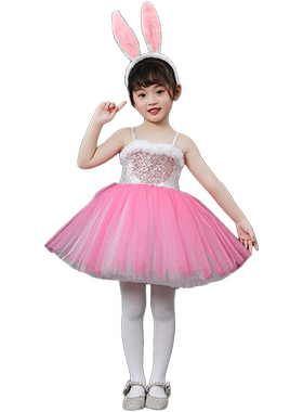 六一儿童节粉色可爱小兔子演出服幼儿园舞蹈表演服蓬蓬裙纱裙女童