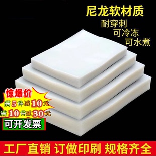 60cm20丝大号光面尼龙真空袋风干鸡火腿烤肠透明塑料包装 宽30X 袋