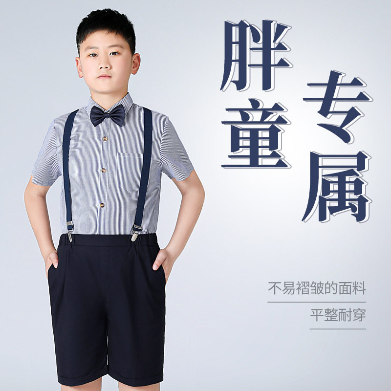 男童夏季短袖背带裤套装中大胖童加肥加大衬衫短裤主持钢琴表演服