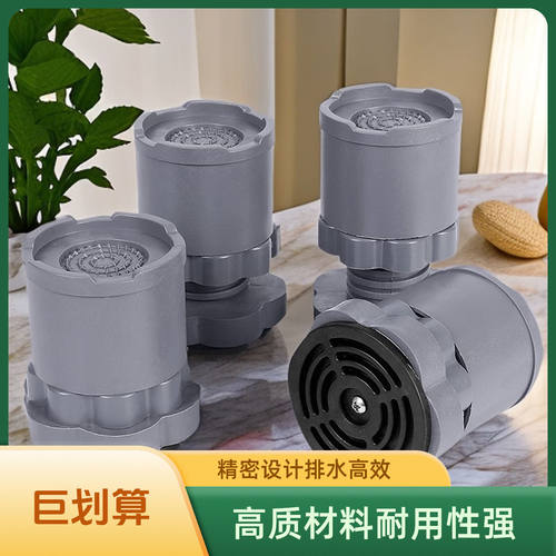 洗衣机底座适用于海尔冰箱通用可调节款防震防滑脚垫静音增高支架