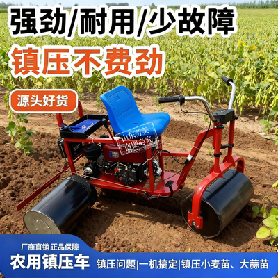 充电式农用开沟镇压机不费劲