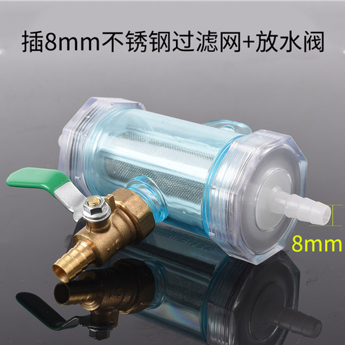 汽车淋水器配件过滤器货车淋水过滤网过滤杯挂车净水器滴水刹车