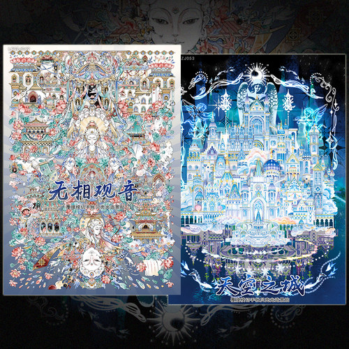 沐瑶&李富贵无相观音 天空之城 造景贴纸微缩场景贴画21.0