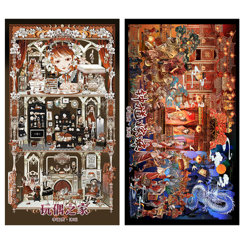 沐瑶&李富贵贝壳光玩偶之家 钟馗嫁妹造景贴纸DIY长版贴画14.0