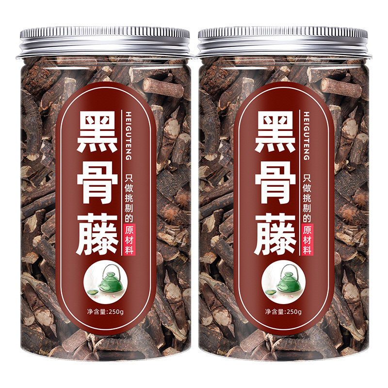 黑骨藤寿长茶黑骨藤正品黑骨藤广西大明通关藤干净乌骨藤铁骨头