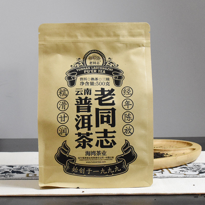 老同志普洱茶官方旗舰店古树云南老茶头普洱茶口粮陈香正品醇厚