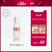 Gel tắm nước hoa TOCCA Series 60ml dưỡng ẩm giữ ẩm du lịch Gói chiết xuất thực vật tự nhiên Chiết xuất hoa và trái cây - Nước hoa