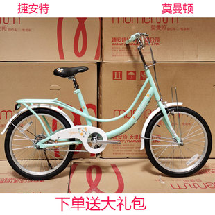 捷安特自行车20寸男女士学生复古成人代步车轻便城市通勤车单车