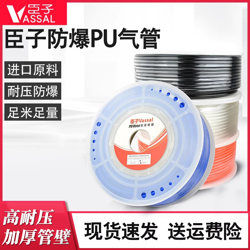 进口PU原优质材料 管壁厚 拒绝偷工减料