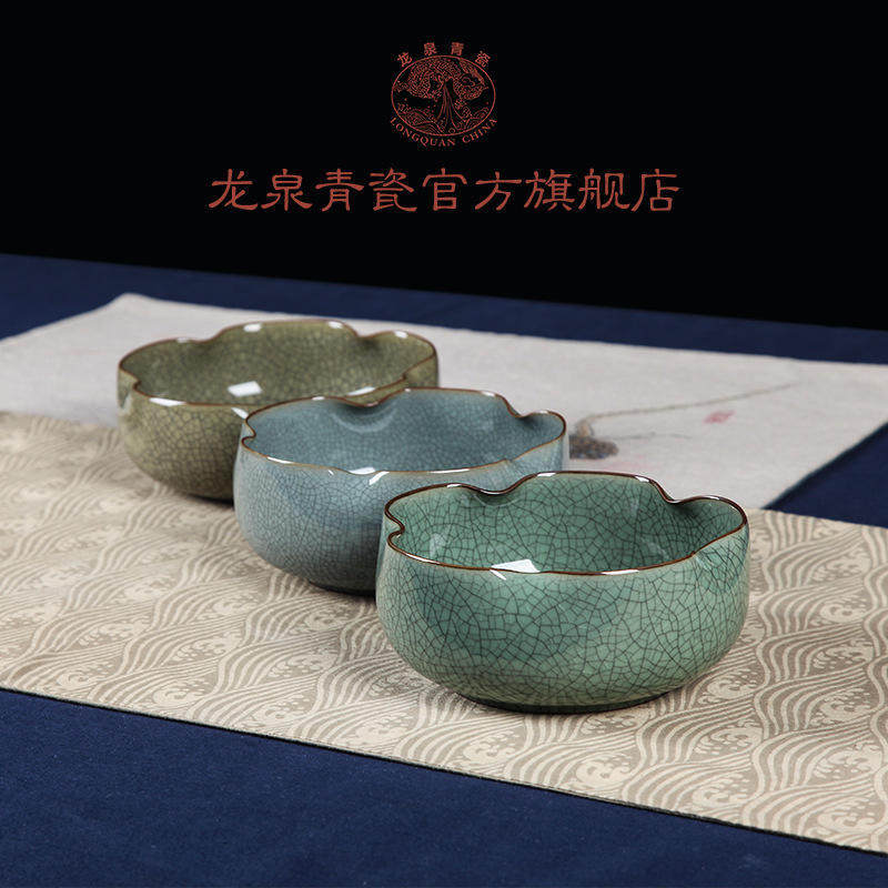 龙泉青瓷茶洗茶海杯洗笔洗折口哥窑冰裂纹陶瓷功夫茶具配件烟灰缸