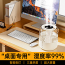 双喷6.8L大容量空气加湿器宿舍学生办公室桌面家用静音卧室孕妇婴儿充电便携式 迷你小型保湿 净化鼻子干燥新款