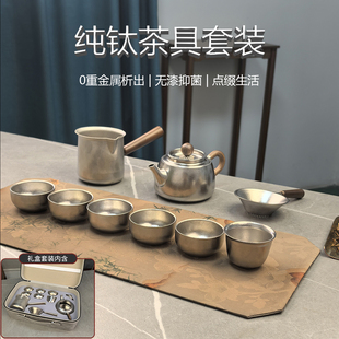 微可道纯钛旅行茶具套装 备 2025年新款 功夫茶器户外露营便携泡茶装