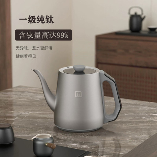 微可道岩板烧水壶自动上水纯钛电热水壶泡茶专用茶台一体电茶壶