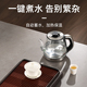 微可道岩板茶台专用玻璃烧水壶消毒锅恒温自动上水煮水壶泡茶专用