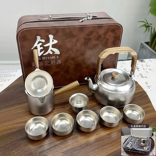 微可道纯钛茶具套装高端功夫茶具礼盒装全钛茶壶公道杯茶漏茶杯