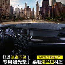 起亚K2专用中控台仪表盘避光垫内饰改装遮光防晒隔热汽车装饰用品