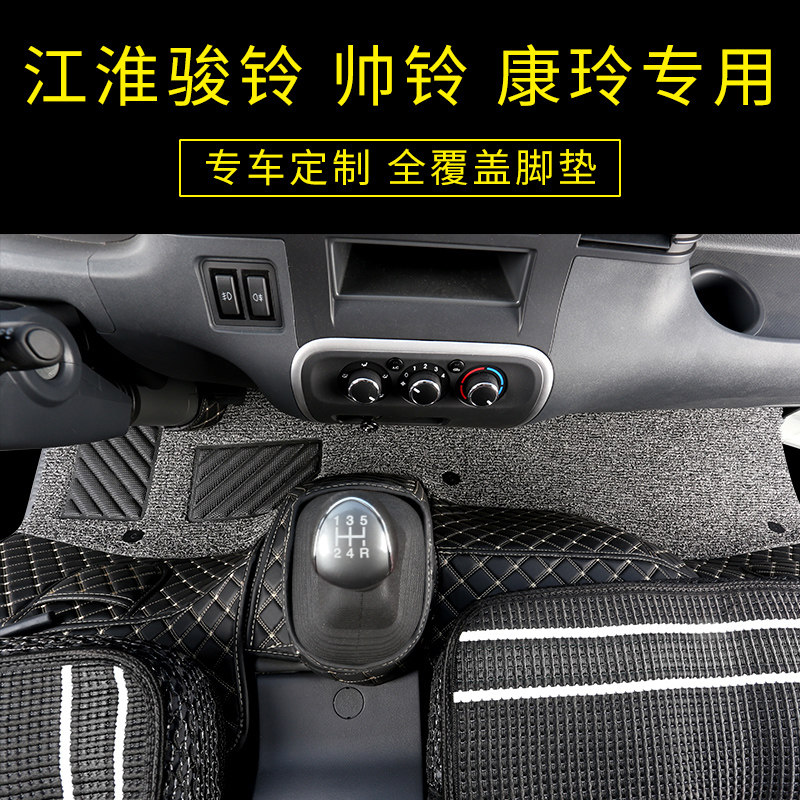 重汽豪沃tx340搅拌车tx460/440tx5豪瀚n7gn5大货车专用全包围脚