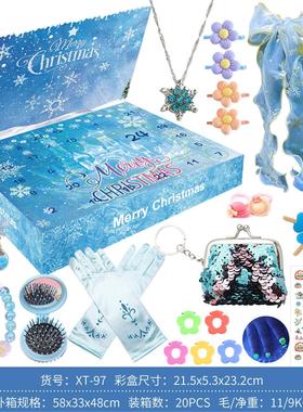 圣诞倒数日历礼盒盲盒2025年圣诞节儿童礼物Christmas blind box