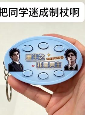 少爷出场自带bgm！红果挂