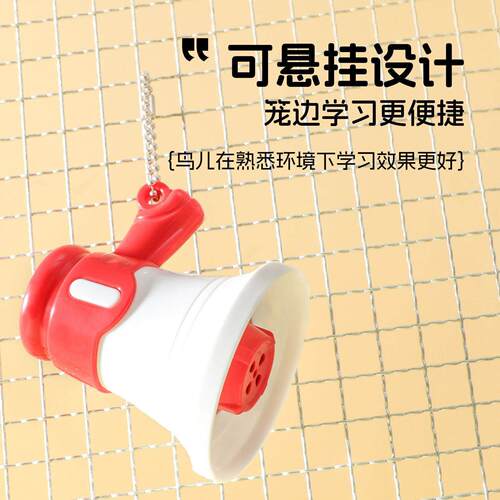 八哥学说话机小鸟复读机