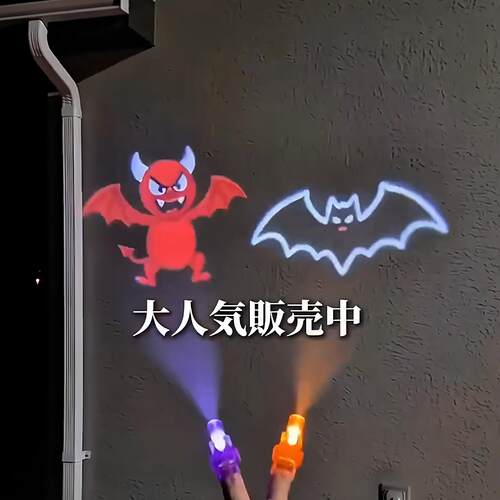 万圣节手指投影灯带图案
