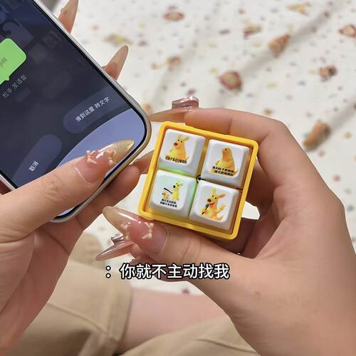 你的胆子真是肥嘟嘟的语音按键学生书包挂件整蛊恶搞男朋友神器