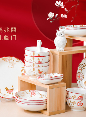 顺祥陶瓷官方中式餐具套装家用釉下彩红色盘子碗碟饭碗面碗乔迁